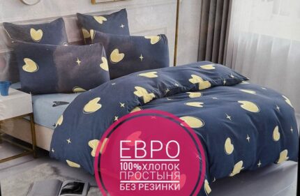 КПБ ЕВРО размер САТИН 100% хлопок без резинки