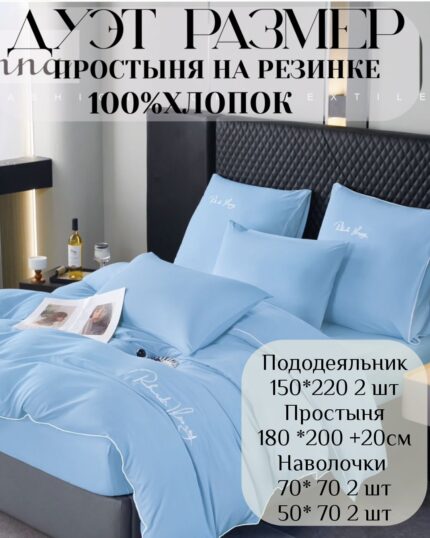 КПБ СЕМЕЙНЫЙ размер САТИН ЖАТКА на резинке